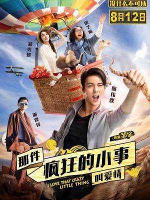 青春梦想